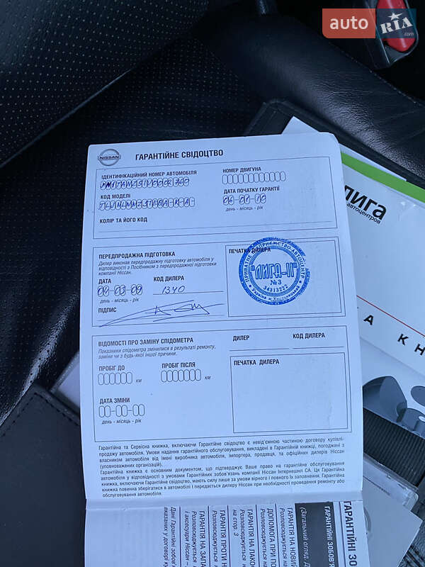 Позашляховик / Кросовер Nissan Murano 2008 в Хмельницькому