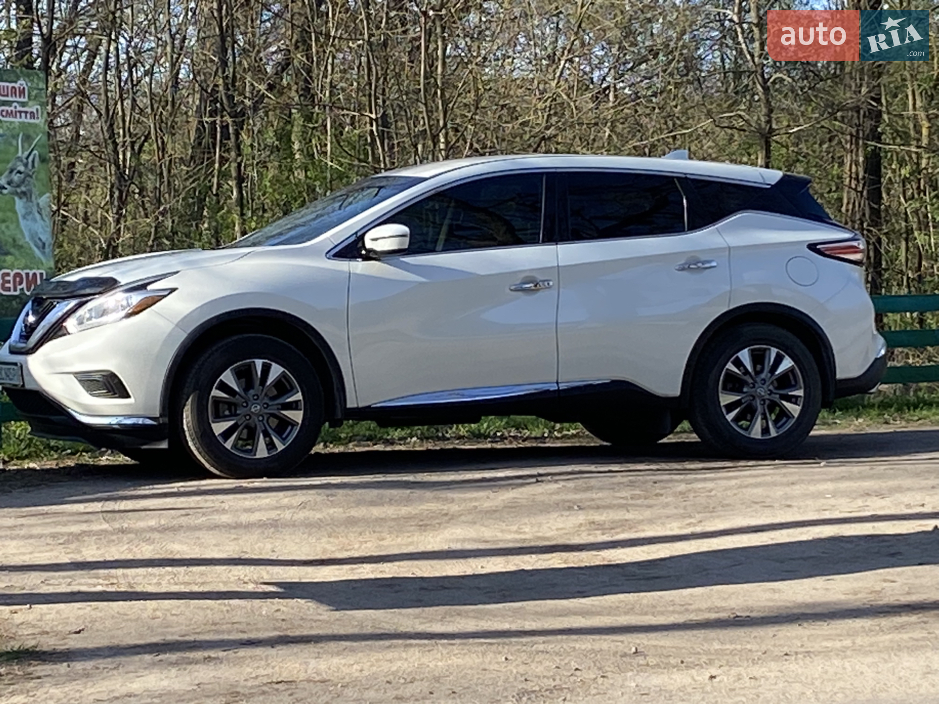 2017 Nissan Murano - мініатюра 5