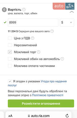 Позашляховик / Кросовер Nissan Murano 2012 в 