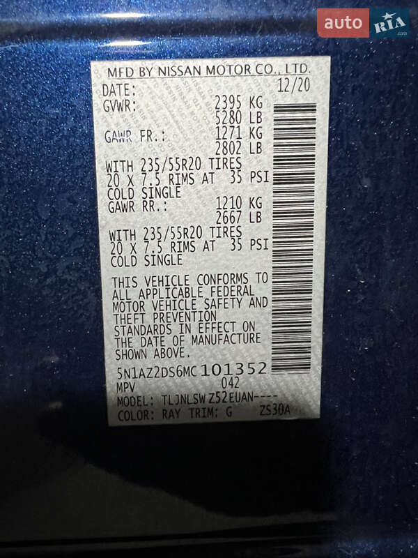 Позашляховик / Кросовер Nissan Murano 2020 в Тернополі