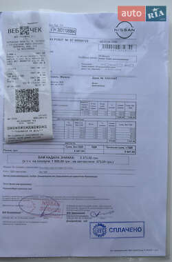 Внедорожник / Кроссовер Nissan Murano 2016 в Черкассах