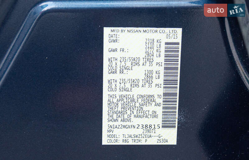 Позашляховик / Кросовер Nissan Murano 2015 в Львові