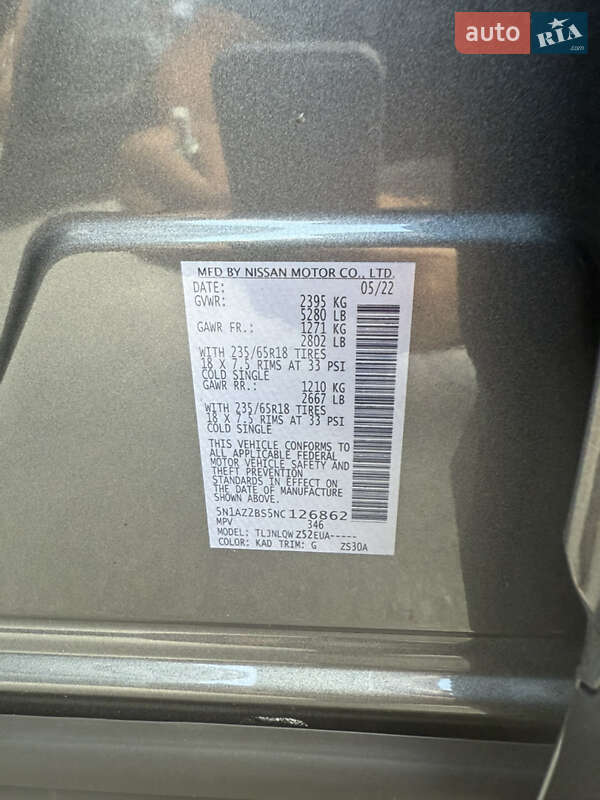 Позашляховик / Кросовер Nissan Murano 2022 в Полтаві фото 57 Позашляховик / Кросовер Nissan Murano 2022 в Полтаві