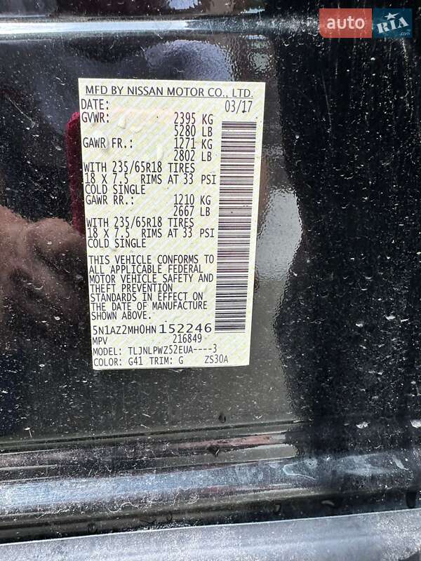 Позашляховик / Кросовер Nissan Murano 2017 в Житомирі