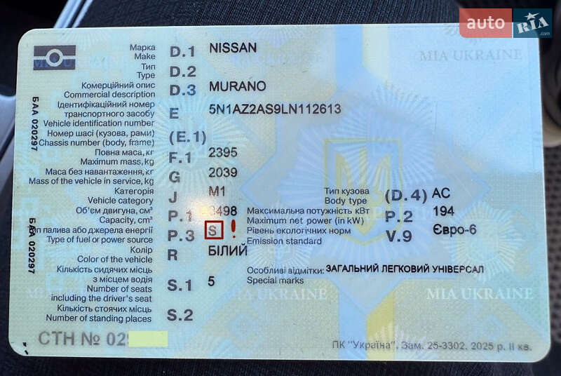 Позашляховик / Кросовер Nissan Murano 2019 в Полтаві