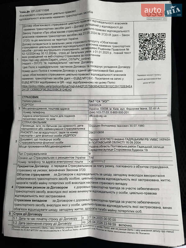 Позашляховик / Кросовер Nissan Murano 2019 в Полтаві