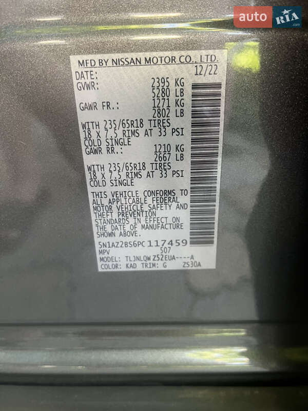 Внедорожник / Кроссовер Nissan Murano 2022 в Броварах фото 15 Внедорожник / Кроссовер Nissan Murano 2022 в Броварах