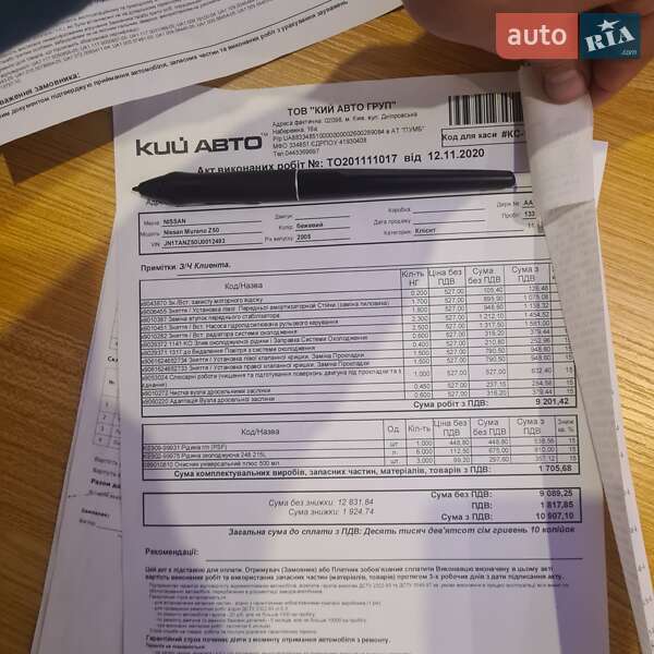 Позашляховик / Кросовер Nissan Murano 2005 в Києві