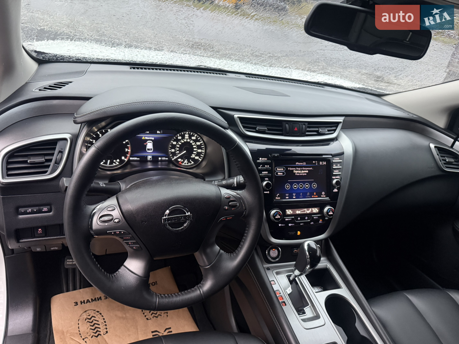 2022 Nissan Murano - мініатюра 46