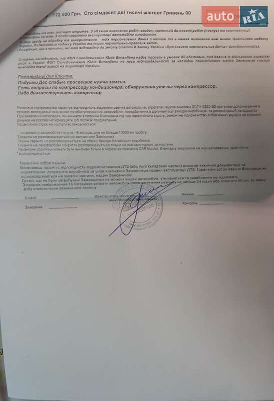 Внедорожник / Кроссовер Nissan Murano 2010 в Киеве