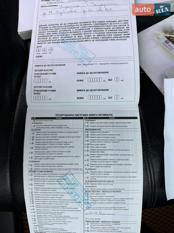 Внедорожник / Кроссовер Nissan Murano 2012 в Запорожье