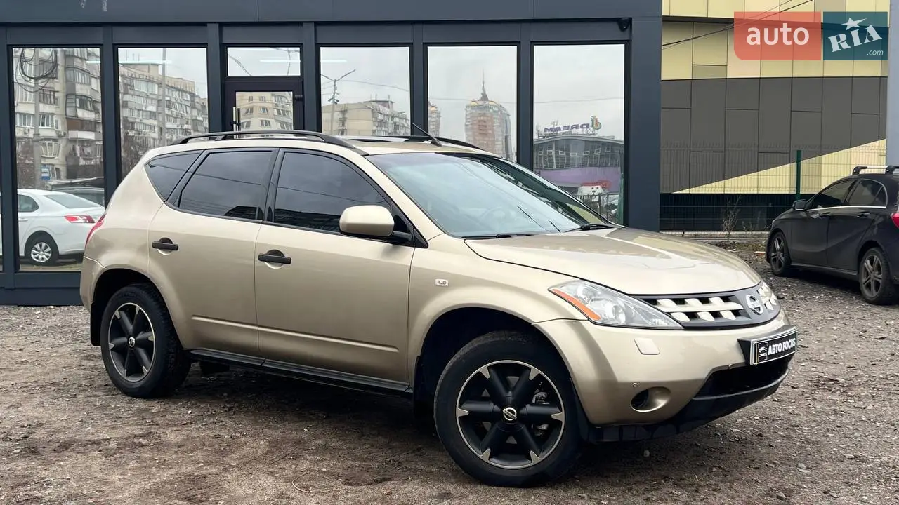 В продажі Nissan Murano 2007 року. Автомобіль продається від власника у хорошому стані. Гаражне зберігання. Запрошуємо Вас на огляд і тест-драйв!



Комплектація:
• Лінзована оптика
• Ходові вогні 
• Омивач фар 
• Ел.регулювання сидінь 
• Пам’ять сидінь
• Клімат контроль 
• Монітор мультимедіа 
• Мультимедійне кермо 
• Круїз контроль 
• Ел.привід дзеркал зі складанням 
• Підігрів дзеркал 
• USB 
• AUX
• Bluetooth

Нашими спеціалістами не виявлено сторонніх шумів в роботі двигуна та КПП
Можлива будь-яка перевірка на СТО
Зателефонуйте нам, або напишіть у чаті AutoRia, Viber або Telegram і ми розповімо про авто детальніше 

Ми пропонуємо:
• Кредит
• Лізинг
• Trade-in
• Автовикуп
• Розрахунок криптовалютою
• Безготівковий розрахунок
• Пригон (Європа, США)
• Підбір авто
• Допомога в продажі
• Доставка по Україні
• Допомога в переоформленні
• Підготовка до продажу 
• Bluetooth\ Hands free

Можливий обмін на ваше авто, просто напишіть нам в чат)

Працюємо без перерв та вихідних

Автосалон AвтоFocus 

(м.Київ, проспект Оболонський 47/42)
