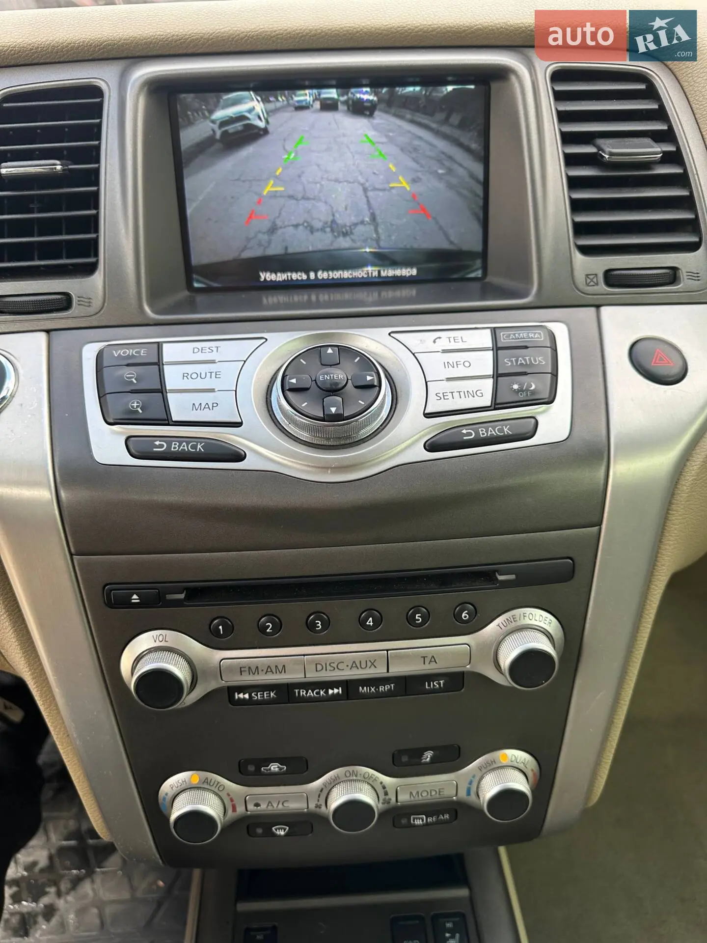 2012 Nissan Murano - мініатюра 27