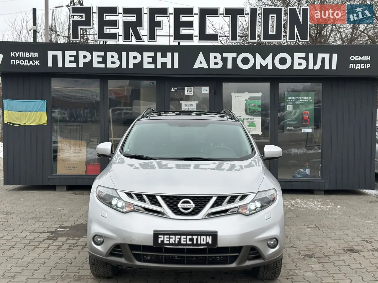 2011 Ford S-MAX - мініатюра 41