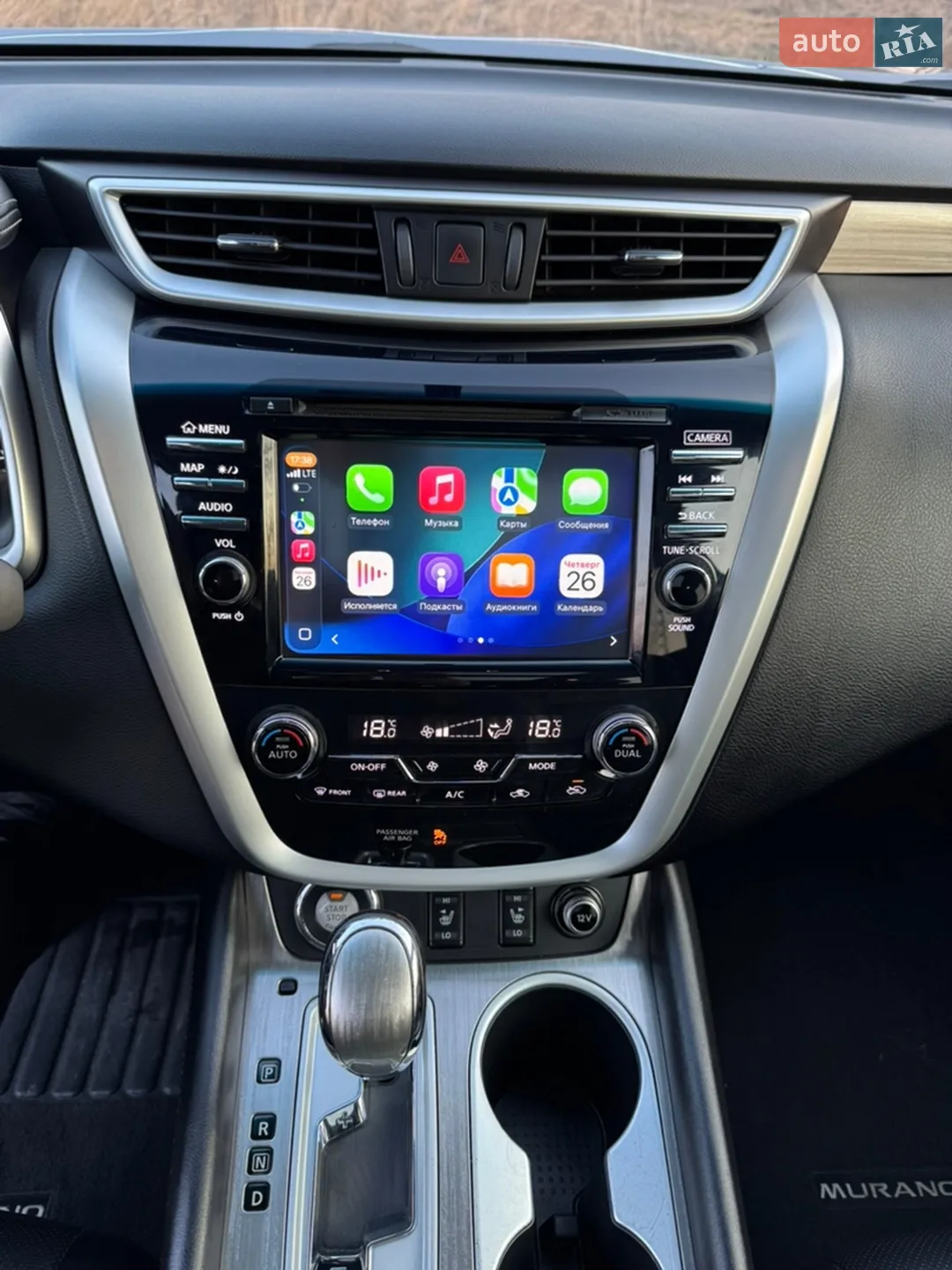 2017 Nissan Murano - мініатюра 7