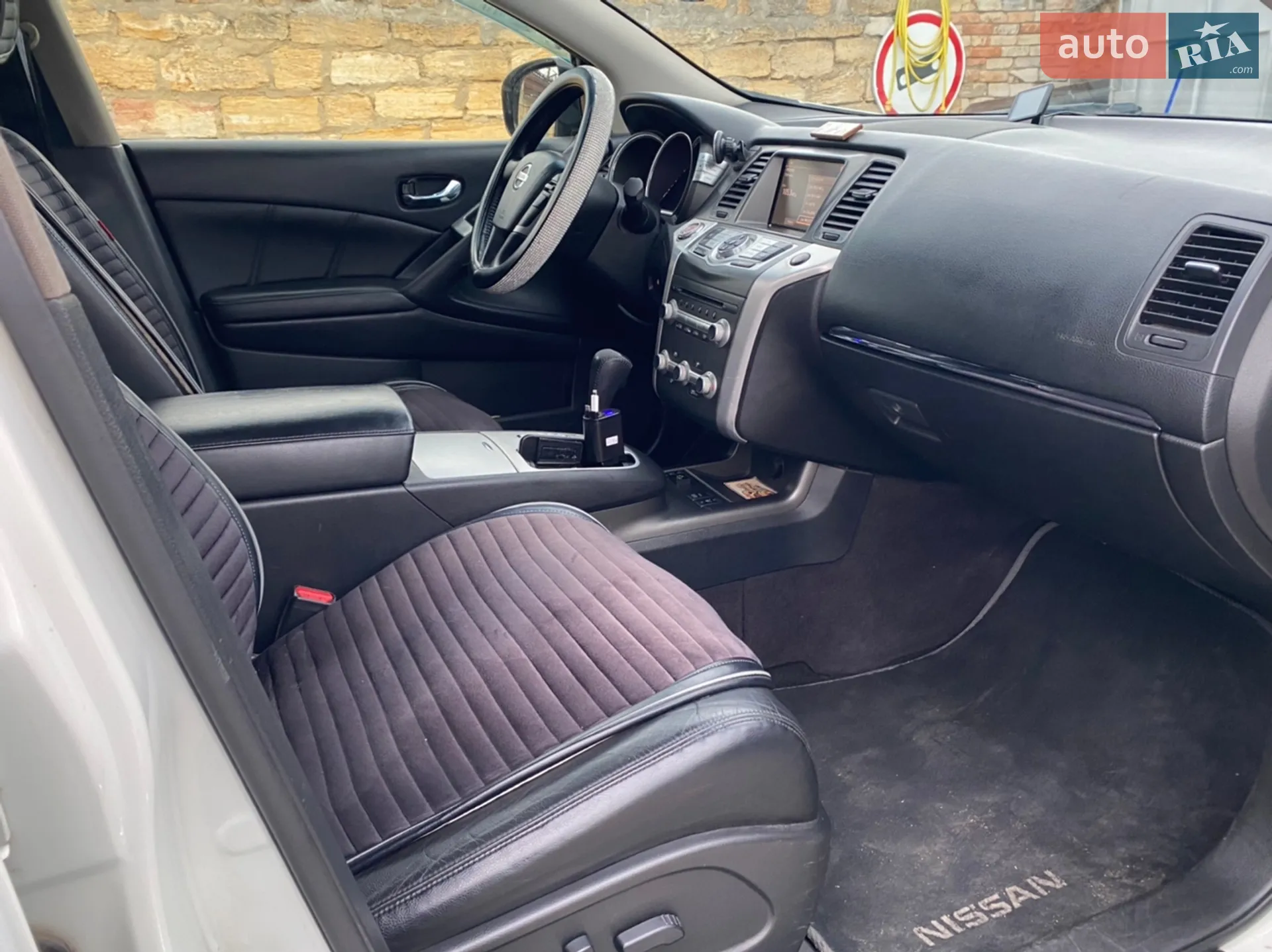 2013 Nissan Murano - мініатюра 15