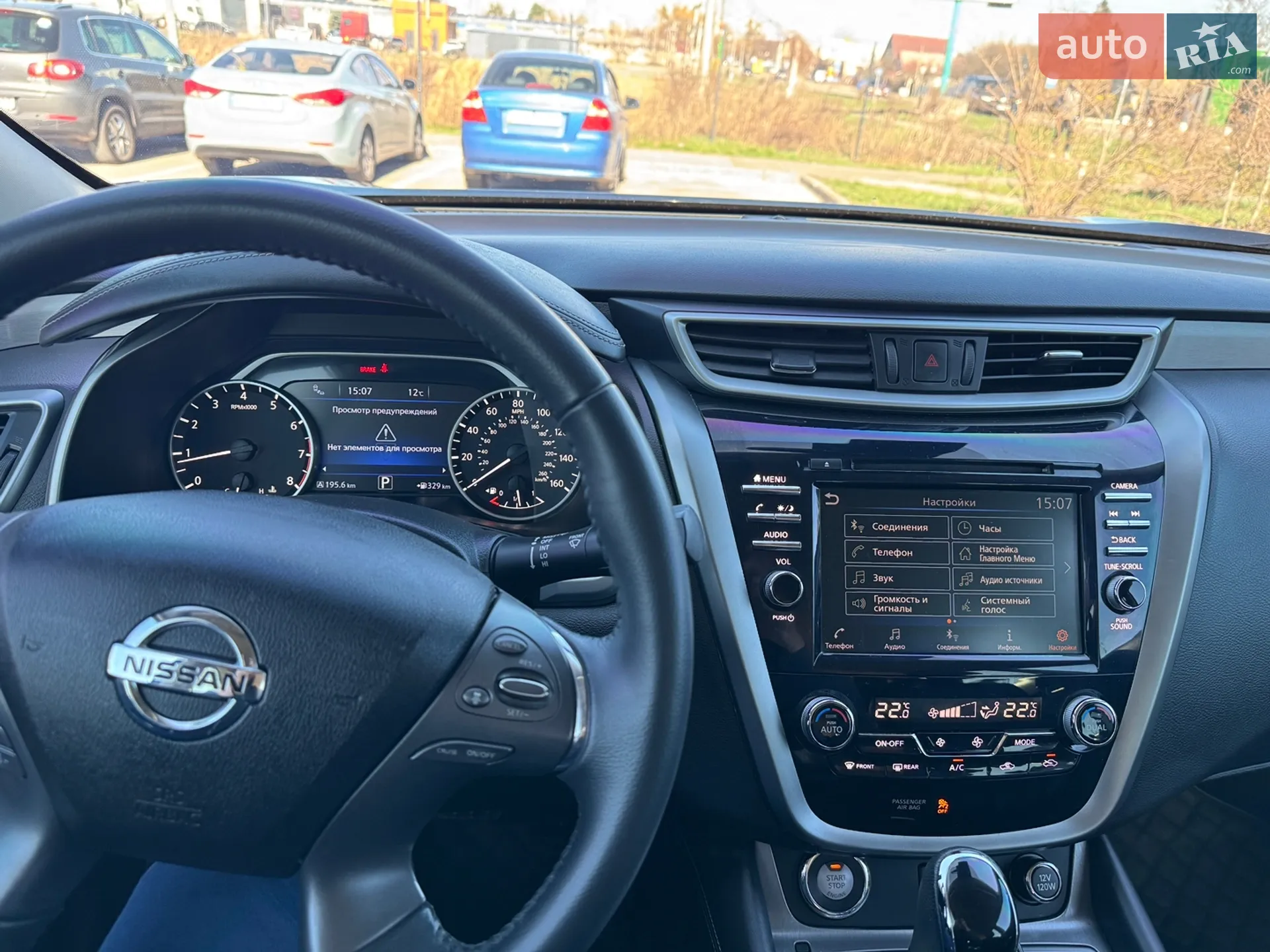 2022 Nissan Murano - мініатюра 9