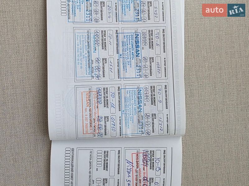 Позашляховик / Кросовер Nissan Murano 2008 в Харкові