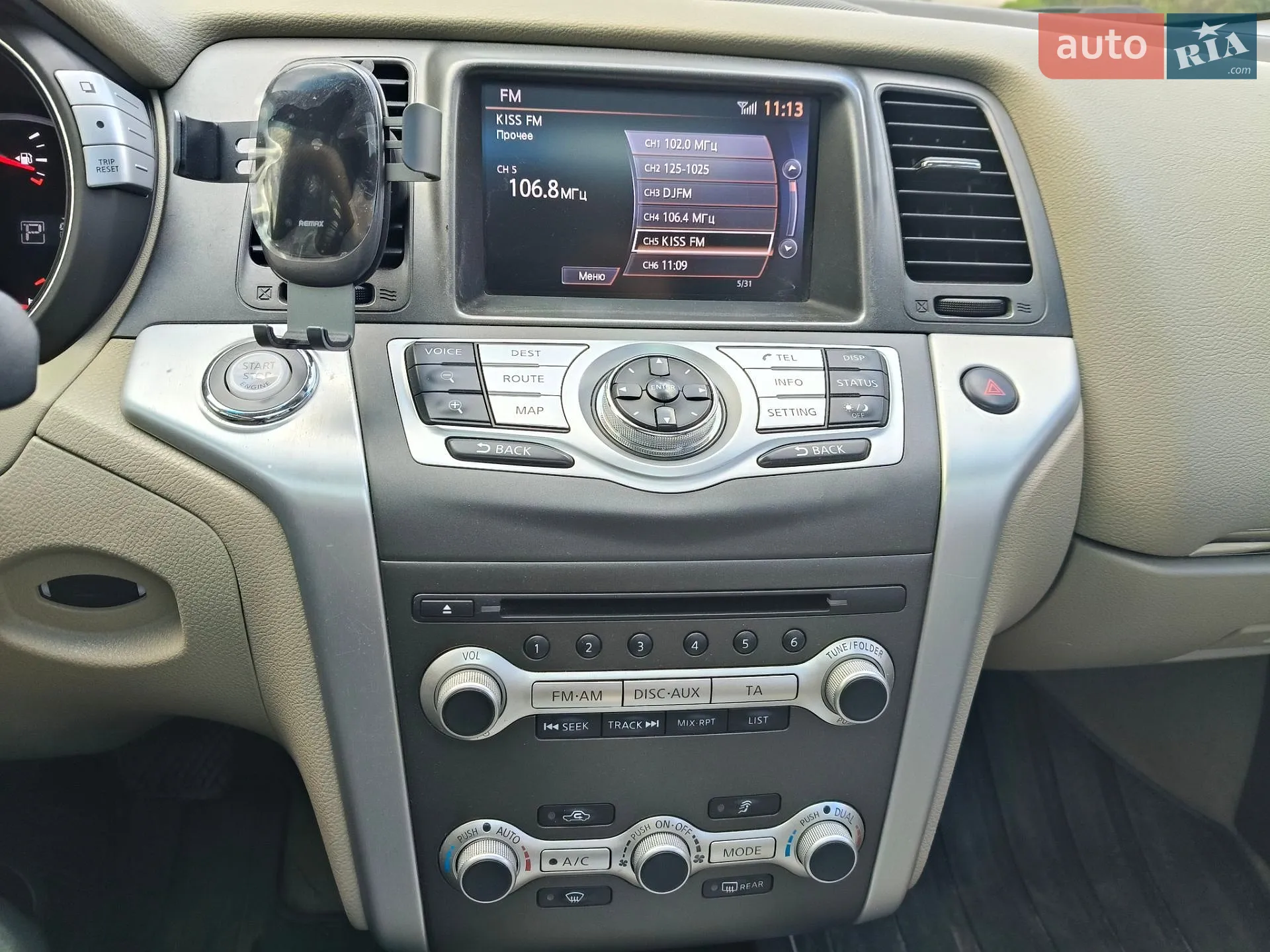 2012 Nissan Murano - мініатюра 20