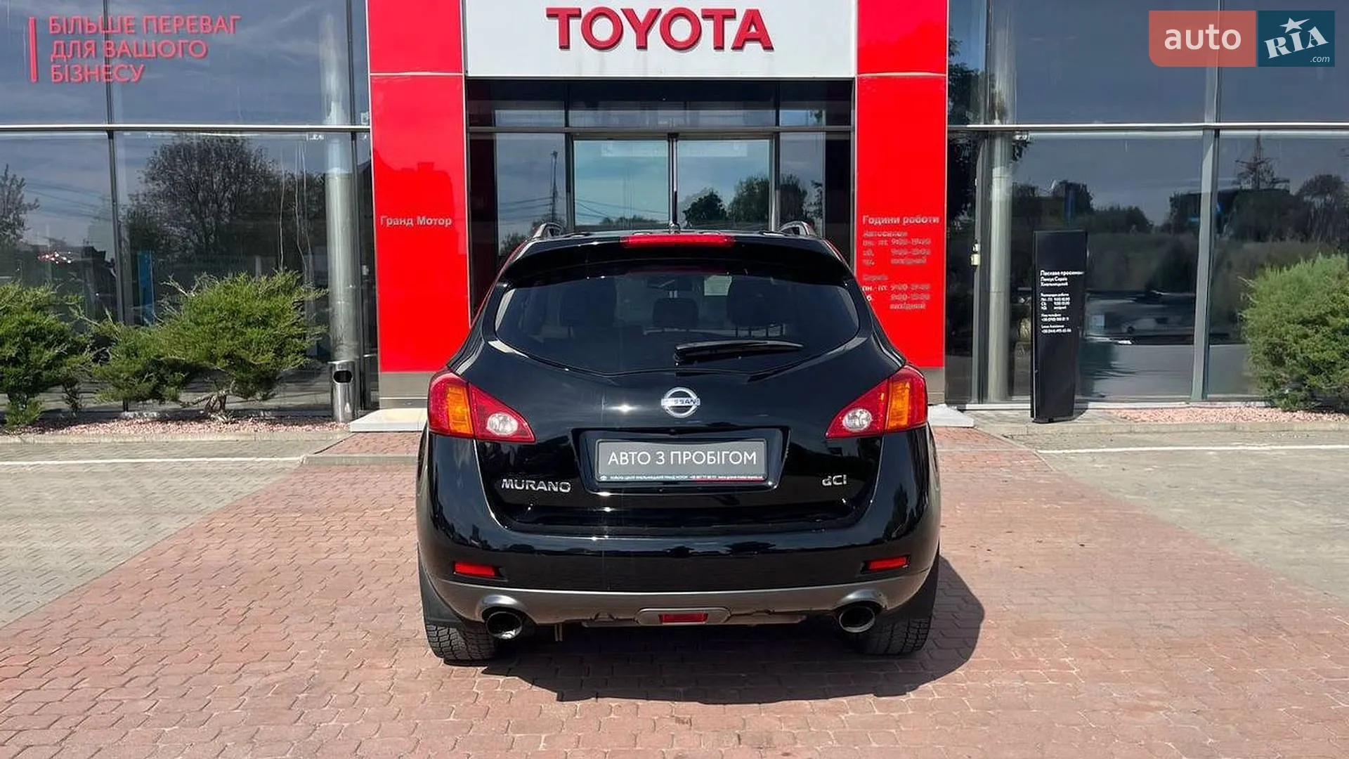 2010 Nissan Murano - мініатюра 4