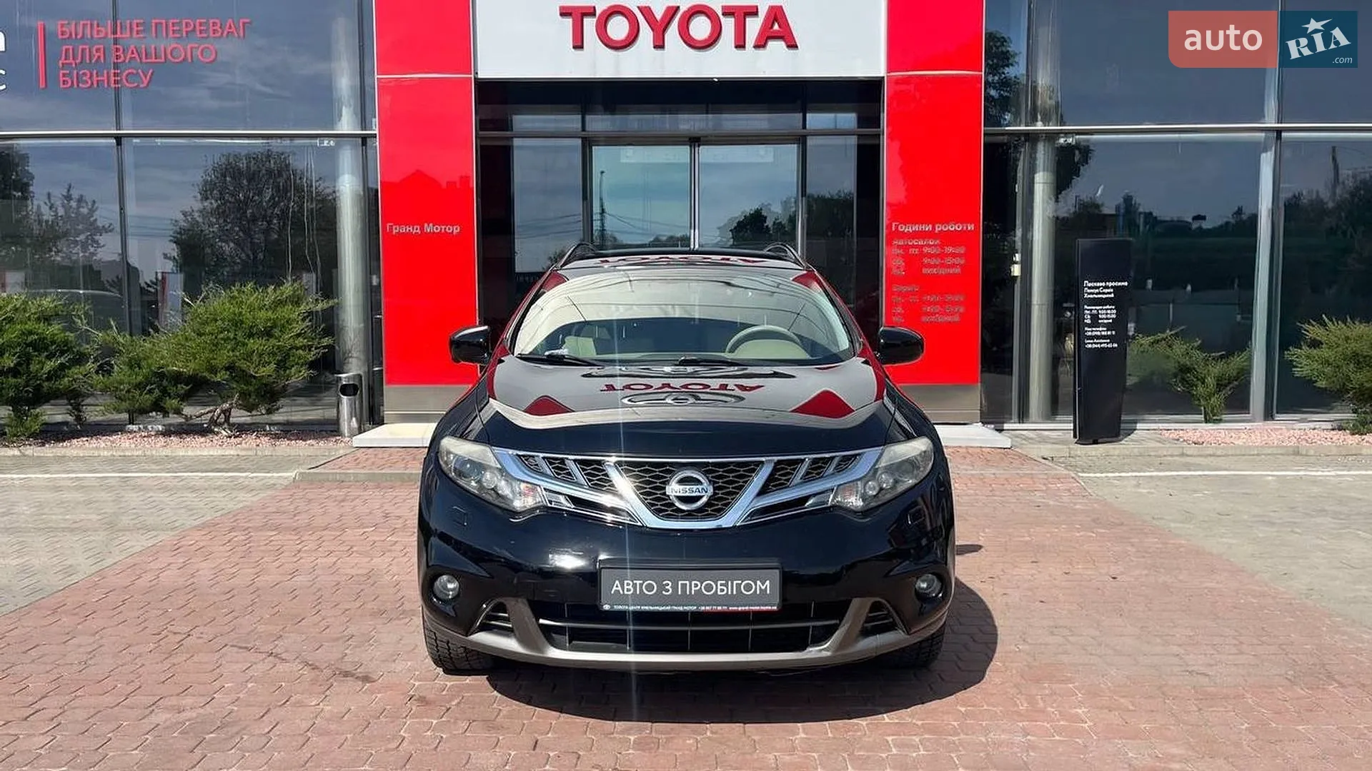 2010 Nissan Murano - мініатюра 5