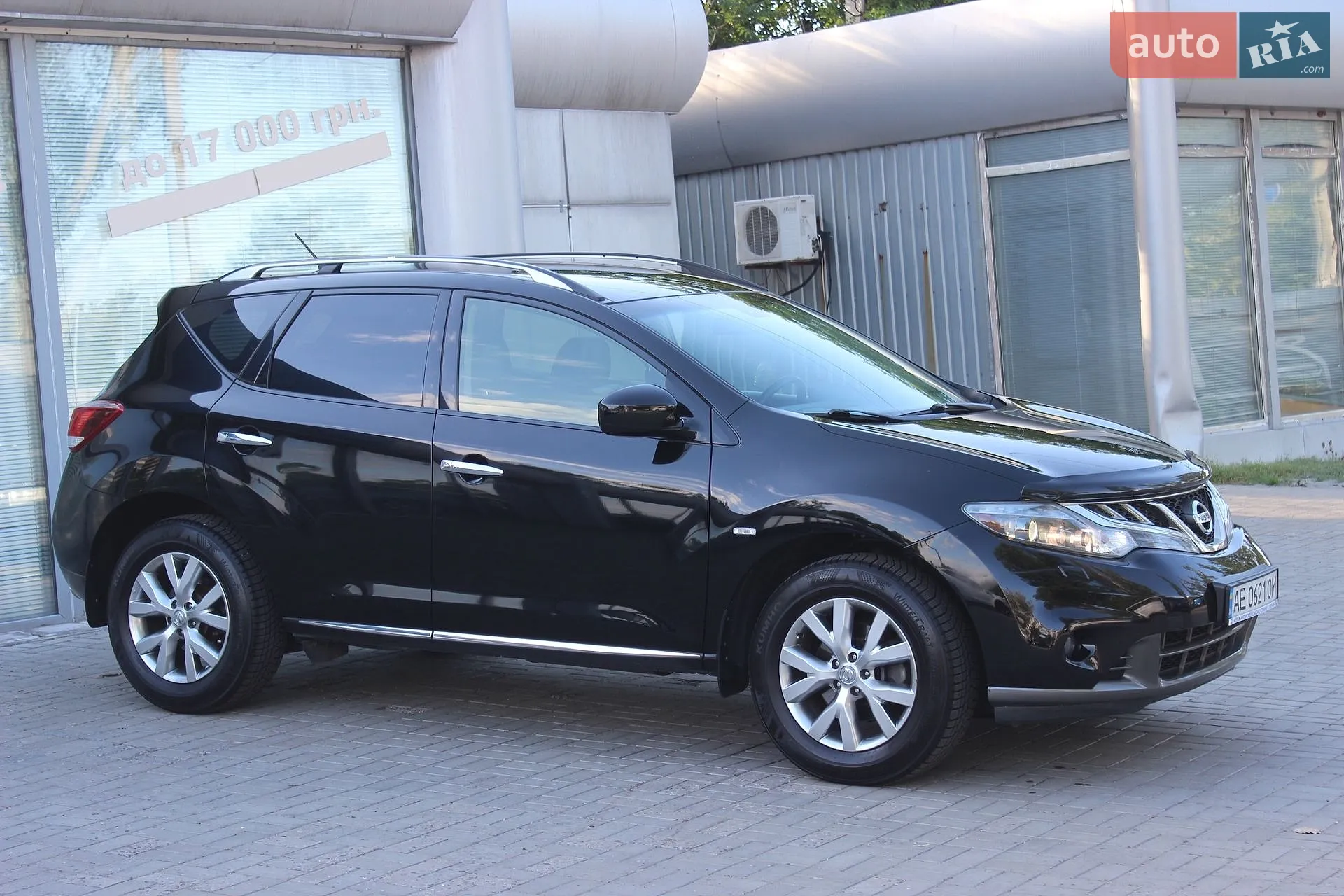 2014 Nissan Murano - мініатюра 15