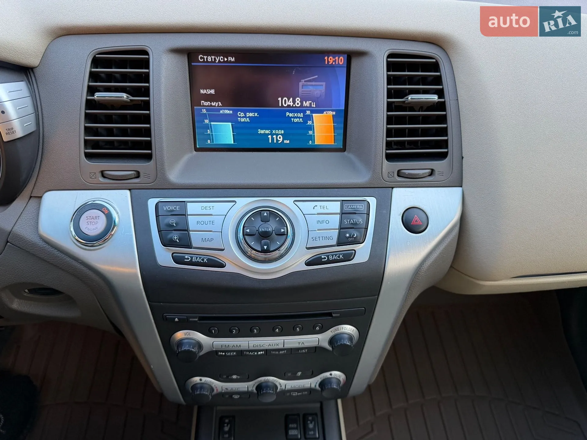 2010 Nissan Murano - мініатюра 31