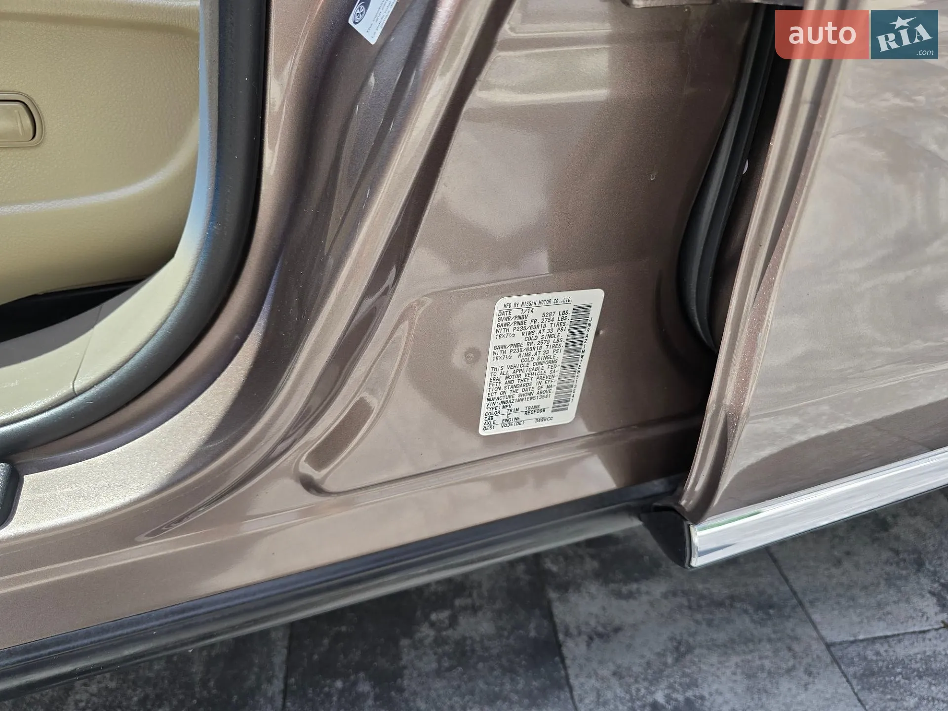 2014 Nissan Murano - мініатюра 18