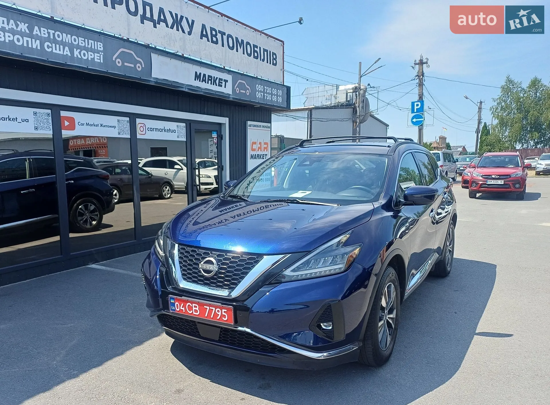 2023 Nissan Murano - мініатюра 2