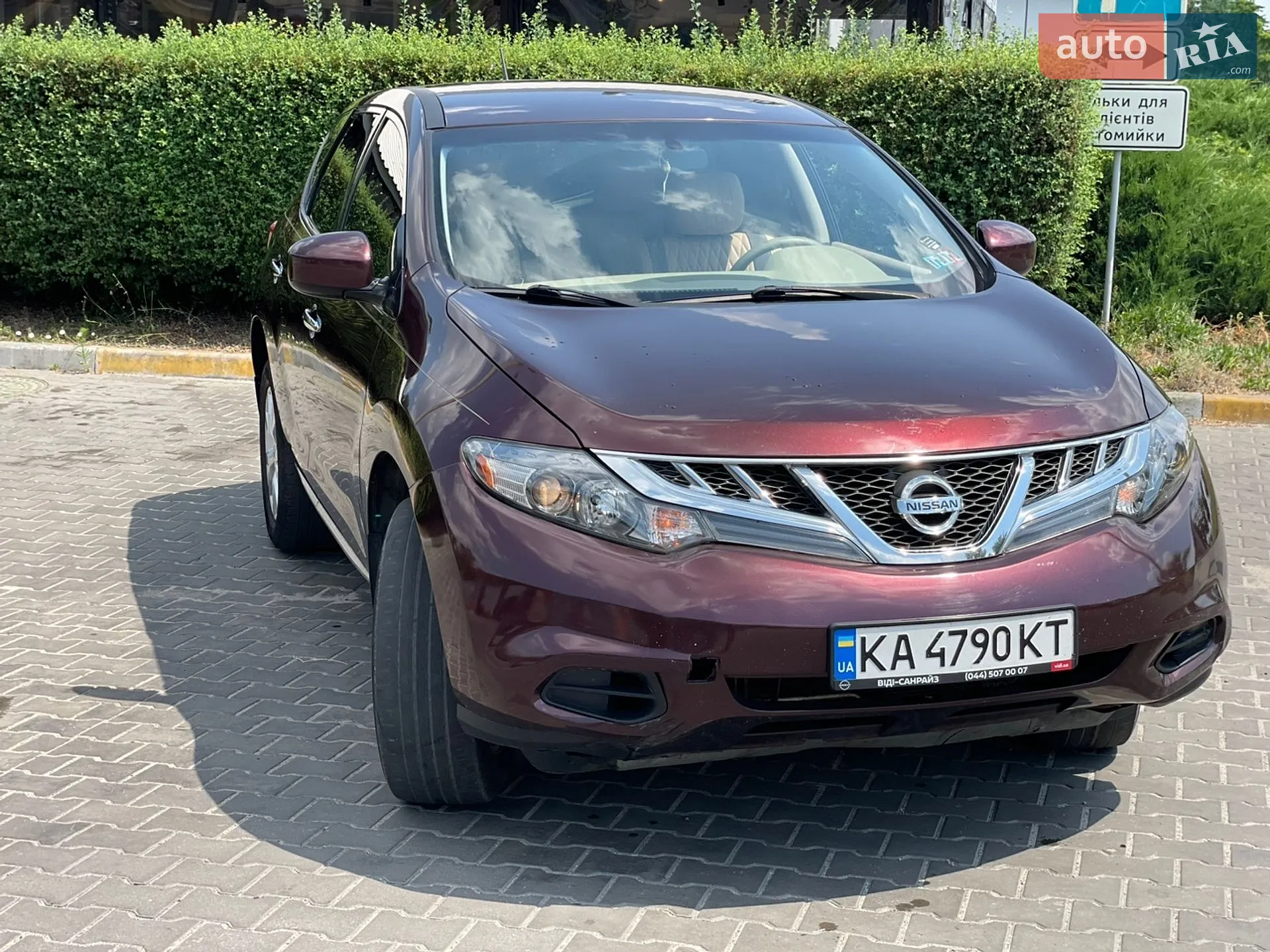 2014 Nissan Murano - фото 1