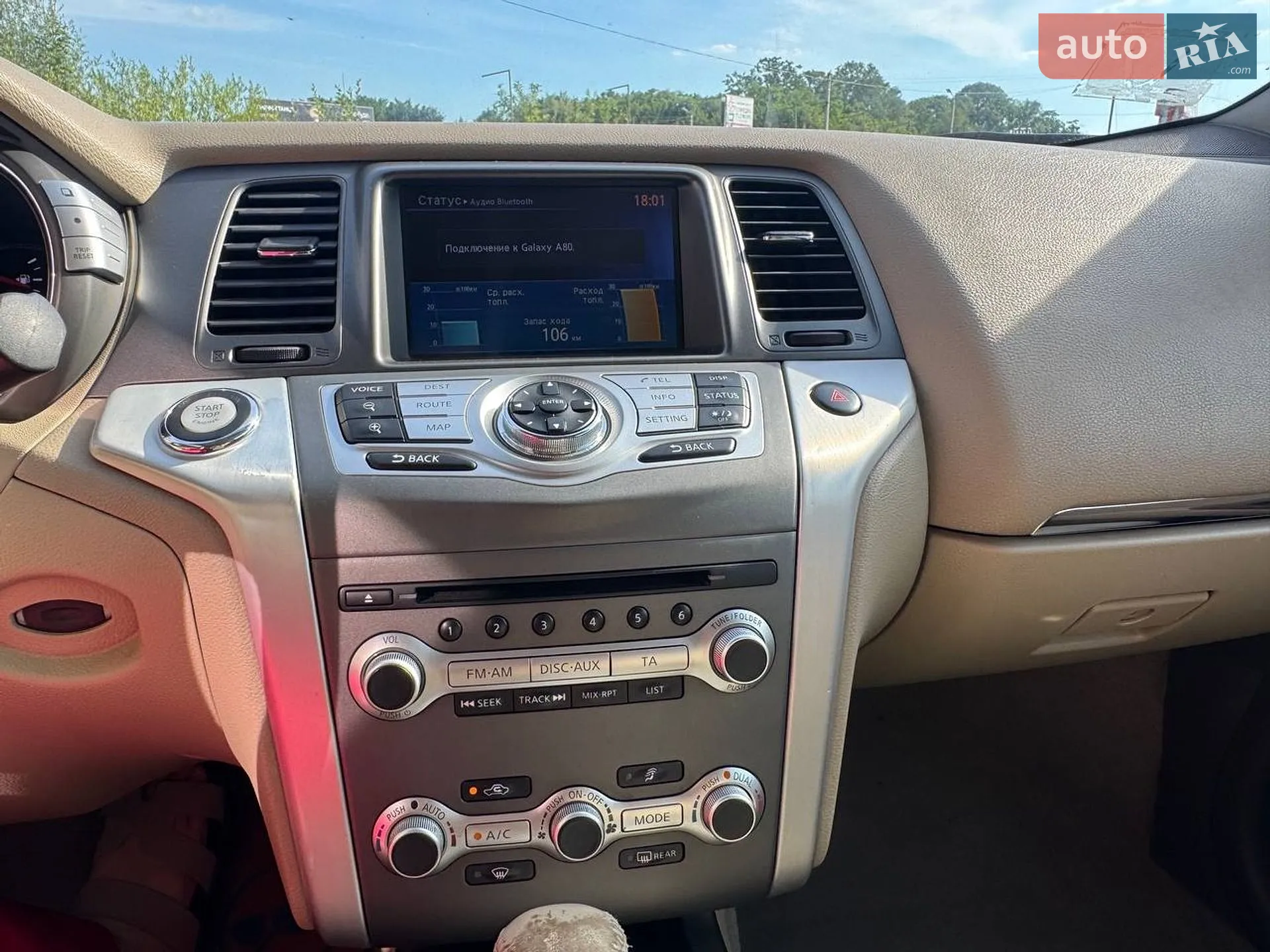 2012 Nissan Murano - мініатюра 18