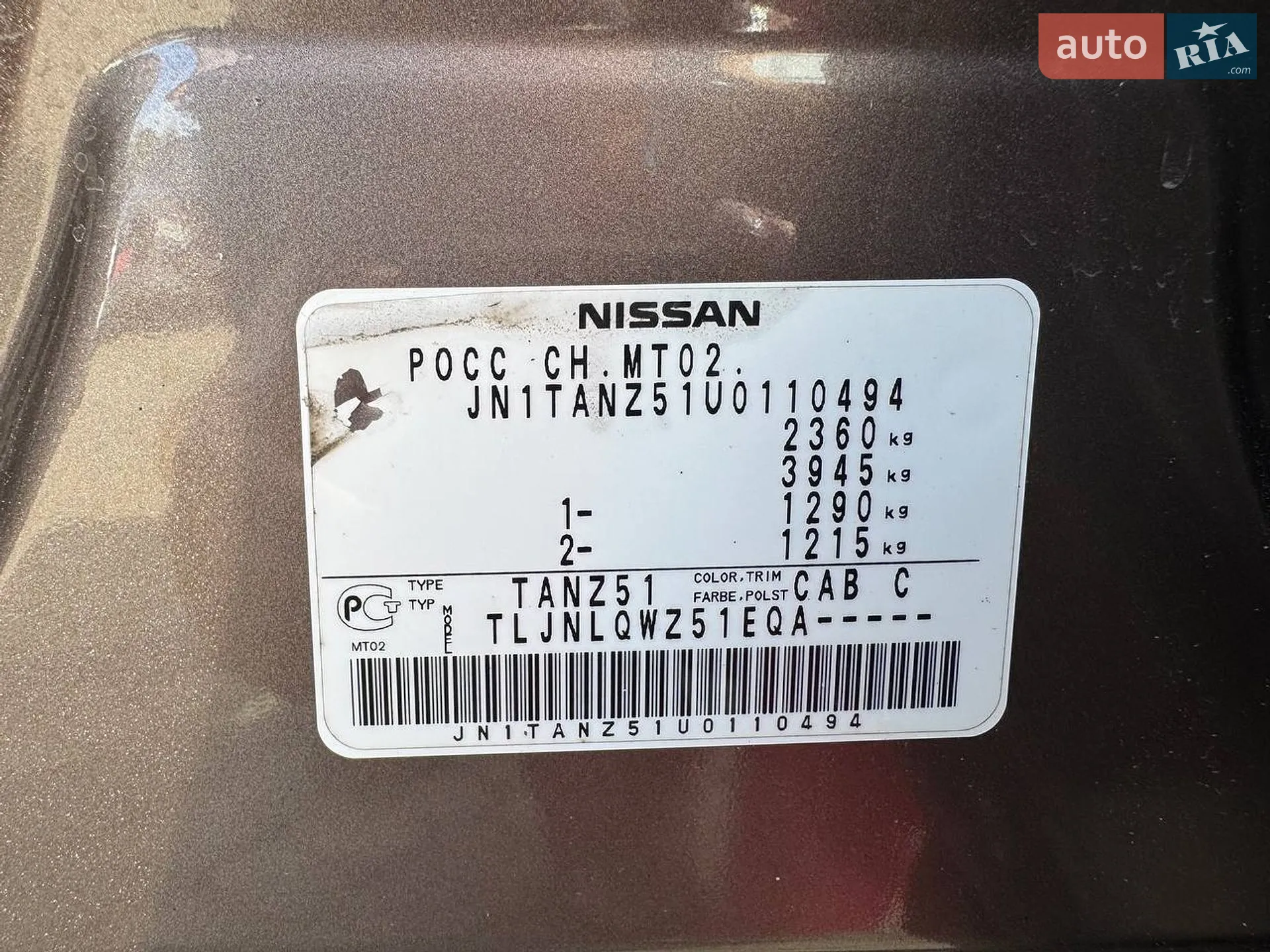 2012 Nissan Murano - мініатюра 21