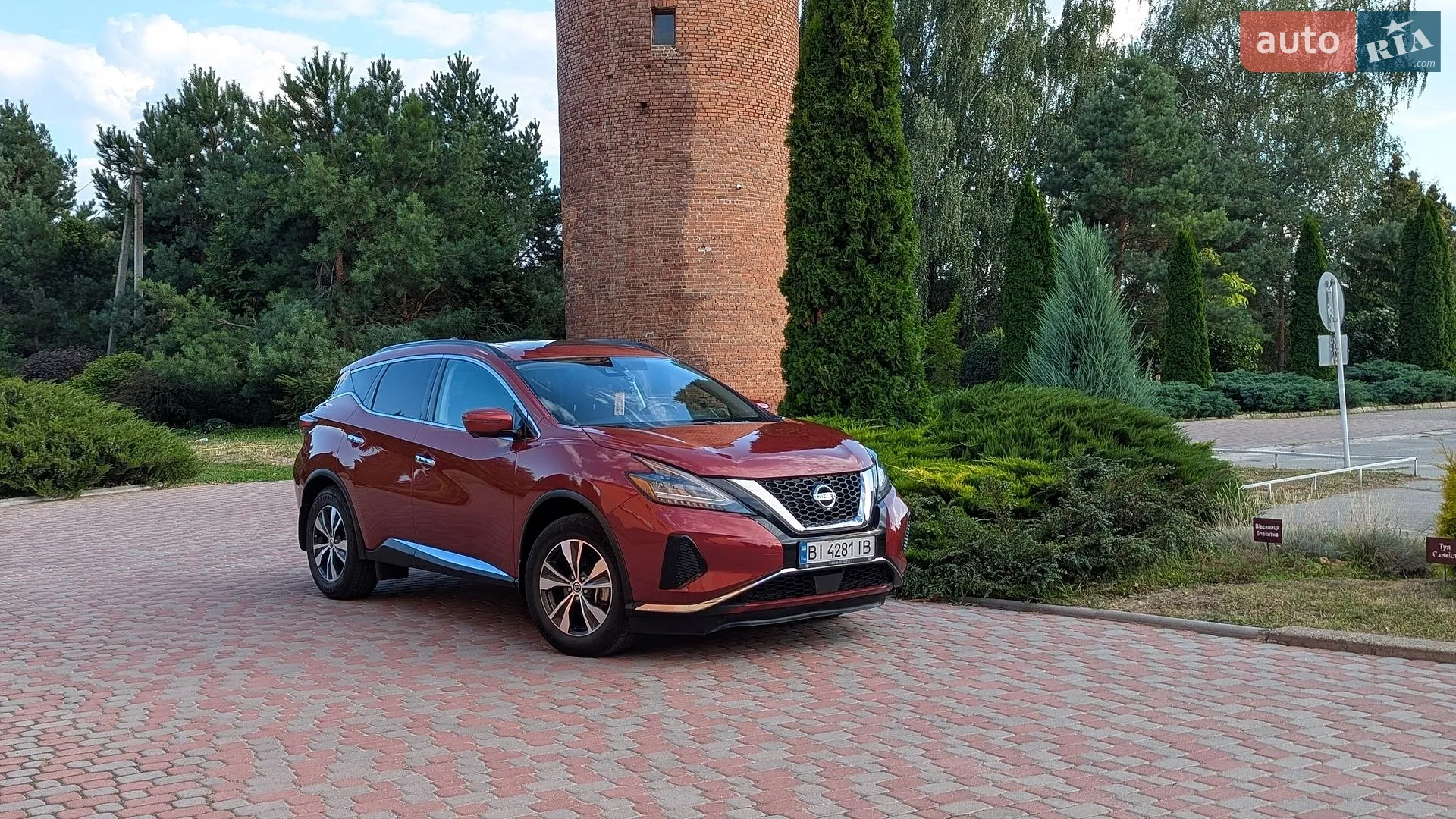 2020 Nissan Murano - фото 1