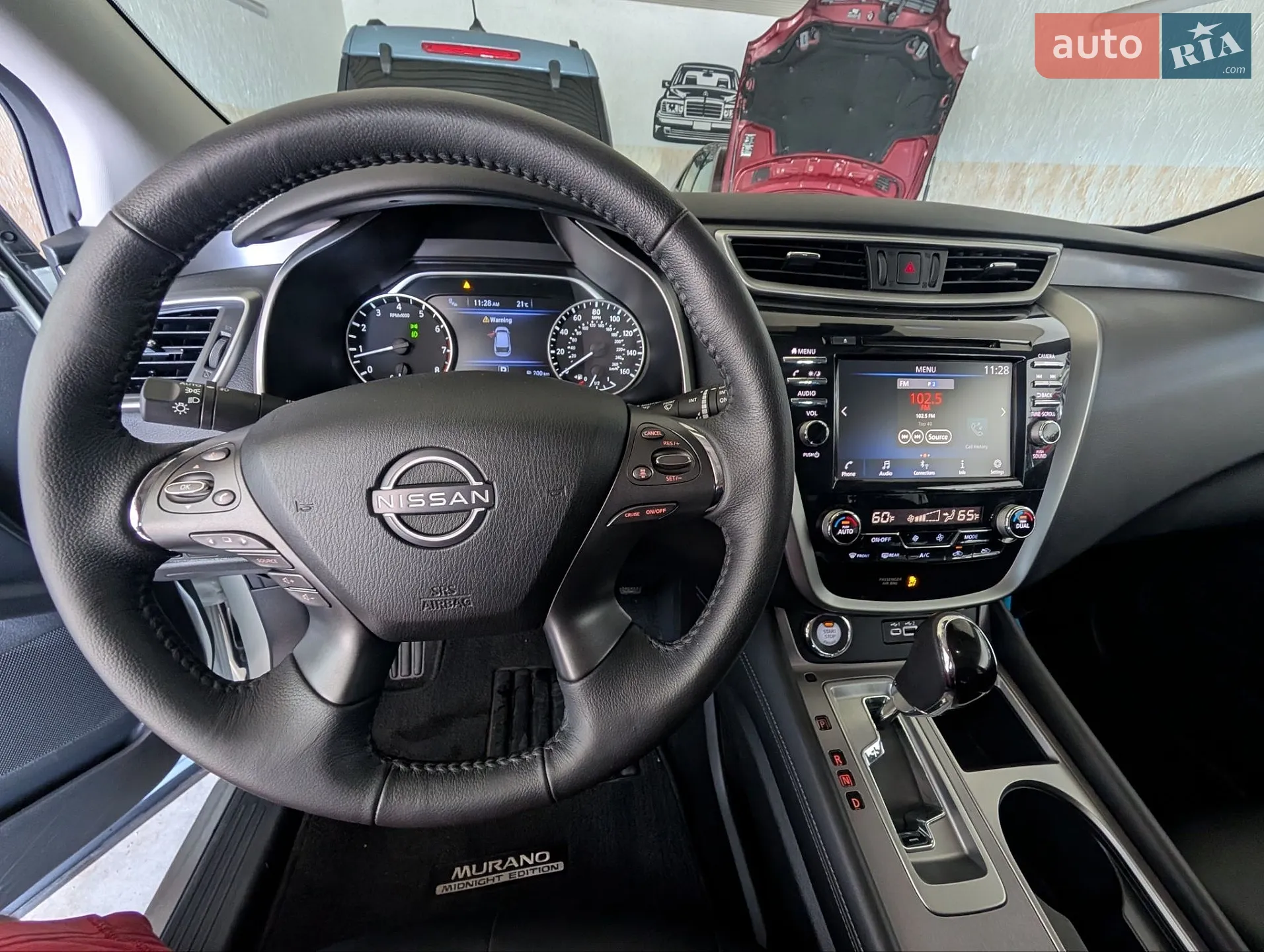 2023 Nissan Murano - мініатюра 26