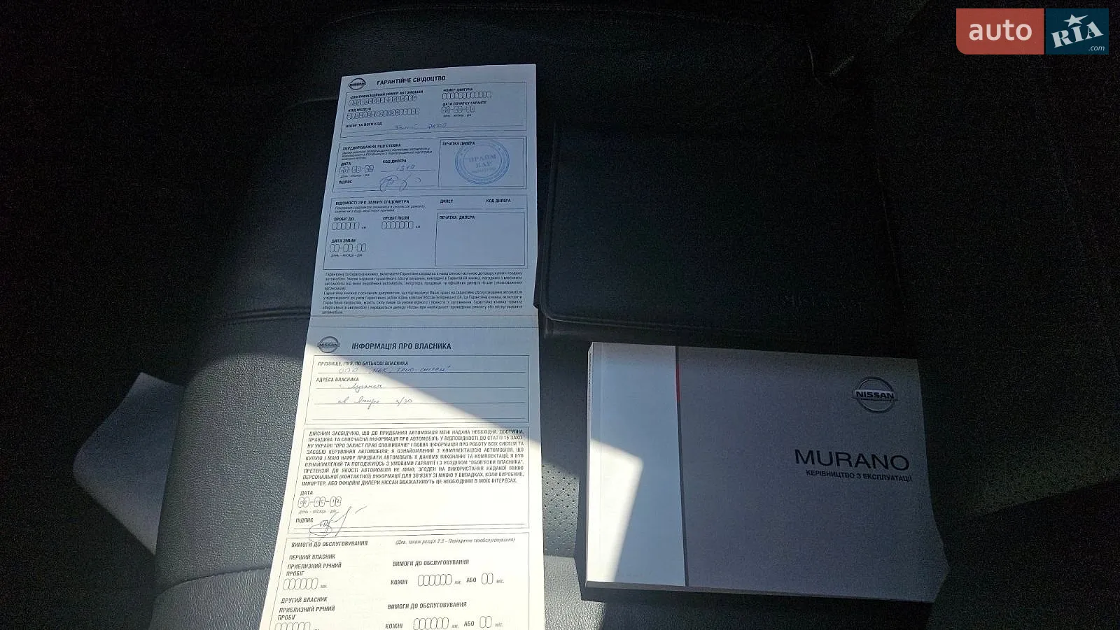 2011 Nissan Murano - мініатюра 17