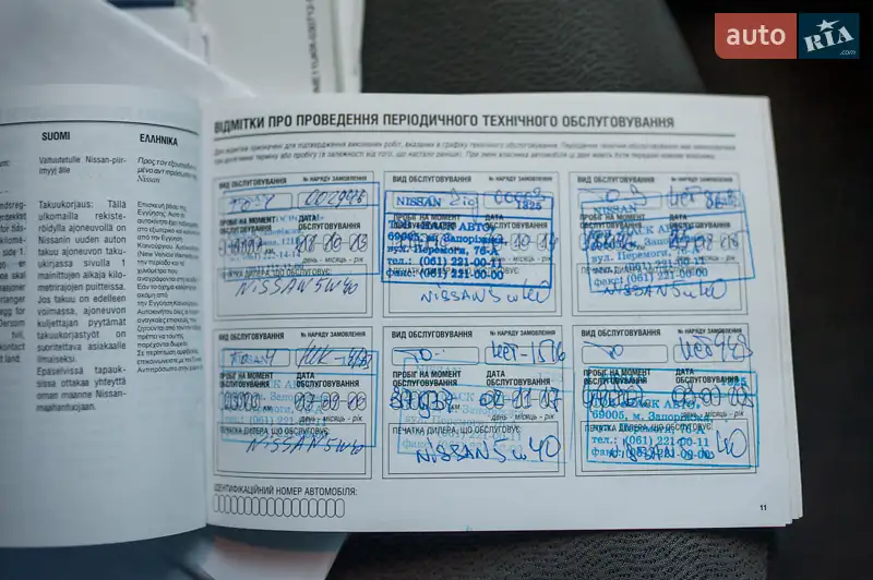 Хэтчбек Nissan Note 2012 в Запорожье документ