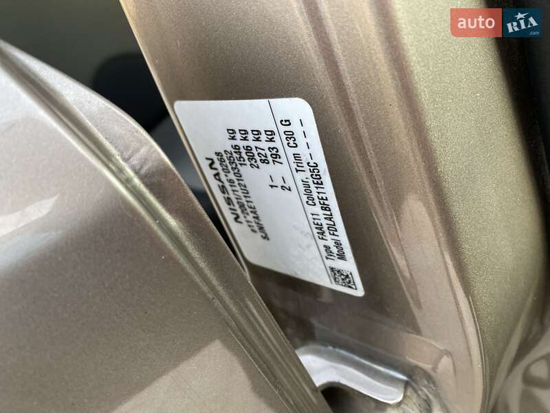 Хэтчбек Nissan Note 2011 в Андрушевке