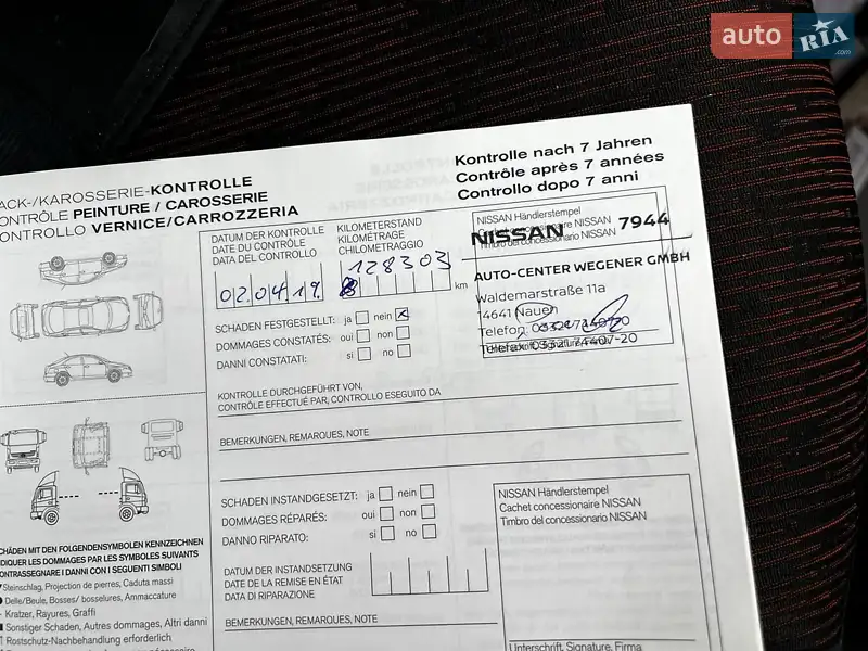 Хэтчбек Nissan Note 2010 в Кременчуге документ 8 фото Хэтчбек Nissan Note 2010 в Кременчуге документ