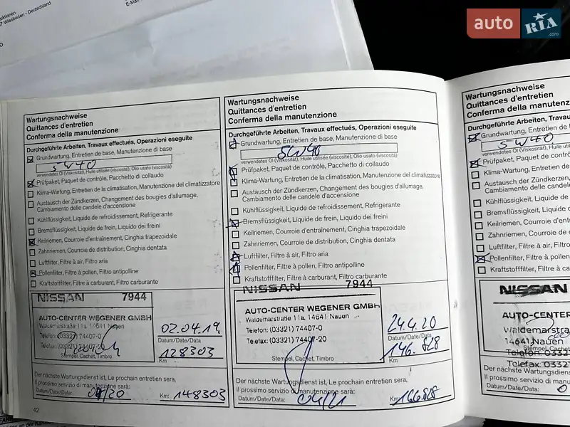 Хэтчбек Nissan Note 2010 в Кременчуге документ 12 фото Хэтчбек Nissan Note 2010 в Кременчуге документ