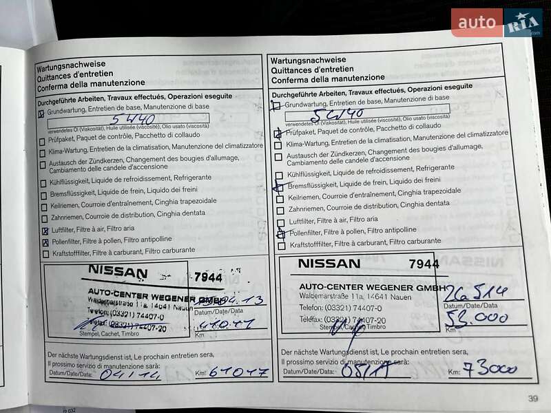 Хэтчбек Nissan Note 2010 в Кременчуге фото 70 Хэтчбек Nissan Note 2010 в Кременчуге