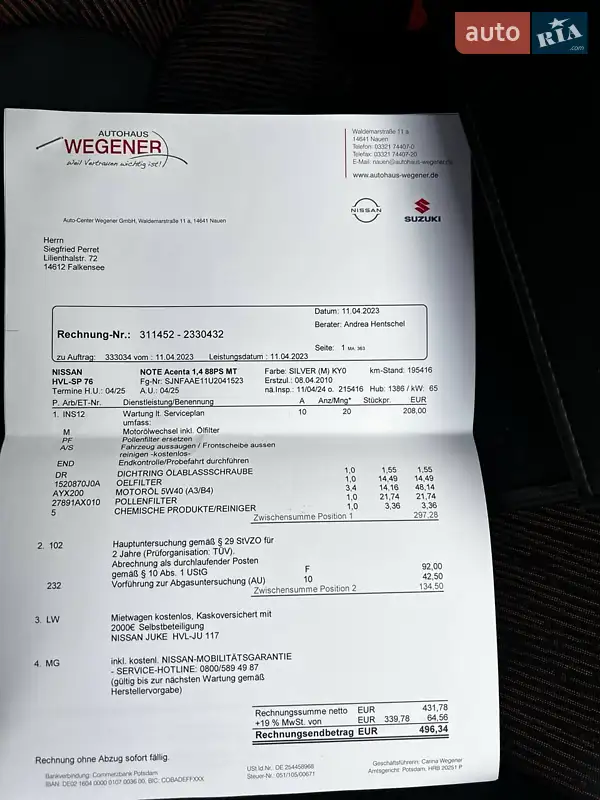 Хэтчбек Nissan Note 2010 в Кременчуге документ 26 фото Хэтчбек Nissan Note 2010 в Кременчуге документ