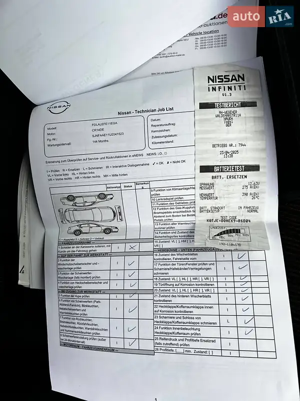 Хэтчбек Nissan Note 2010 в Кременчуге документ 31 фото Хэтчбек Nissan Note 2010 в Кременчуге документ