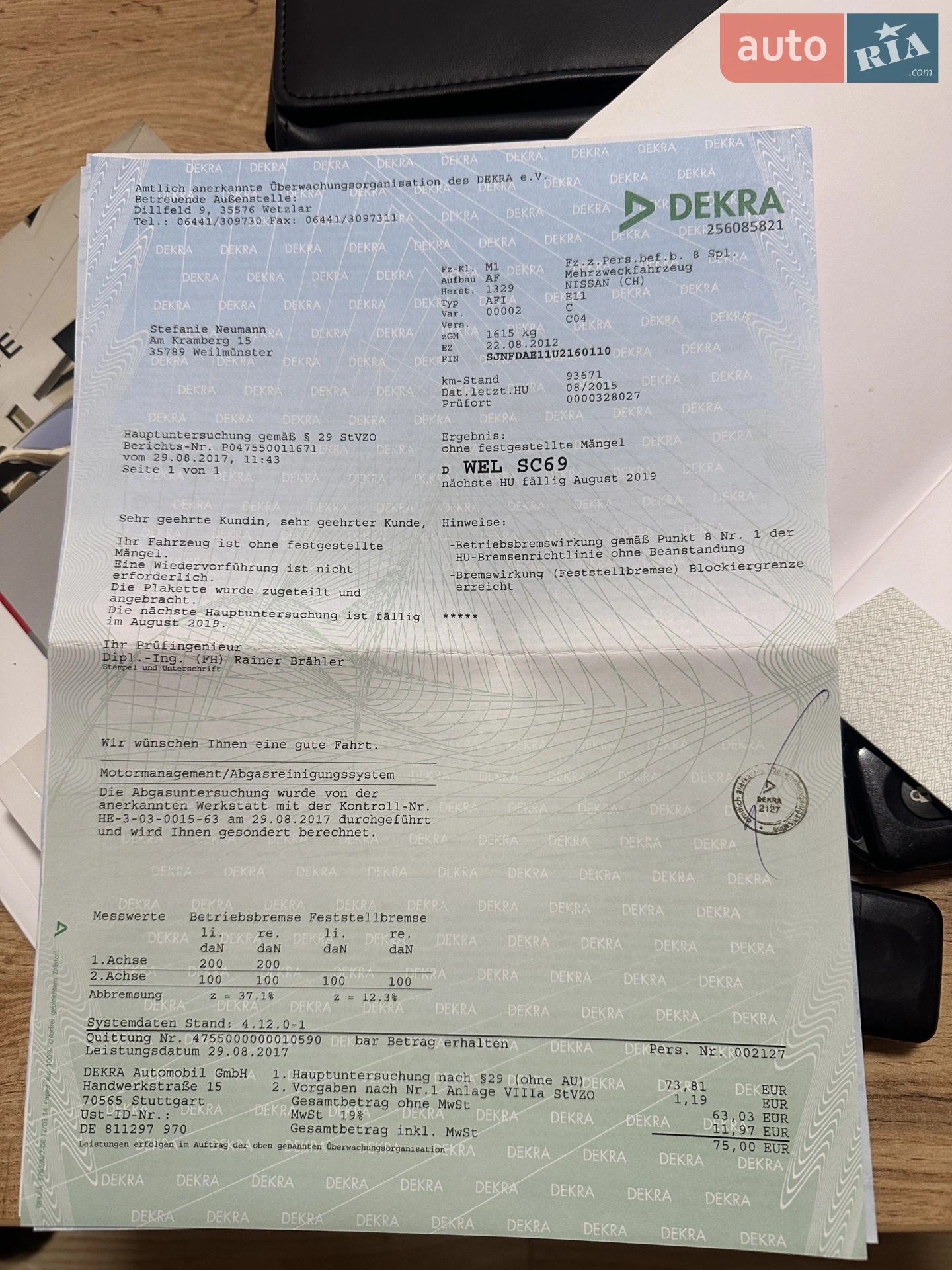 2012 Nissan Note - мініатюра 59