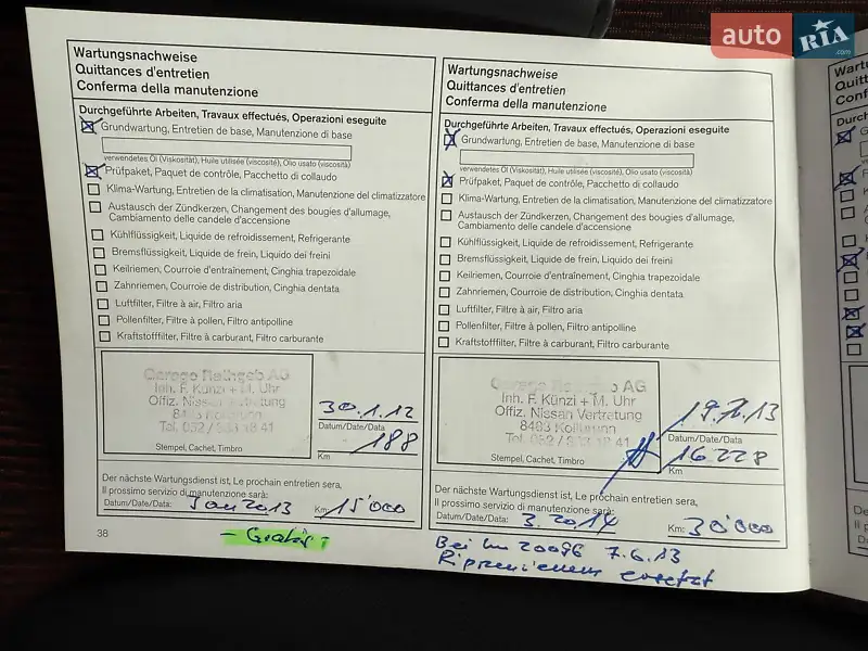 Хэтчбек Nissan Note 2010 в Виннице документ 2 фото Хэтчбек Nissan Note 2010 в Виннице документ