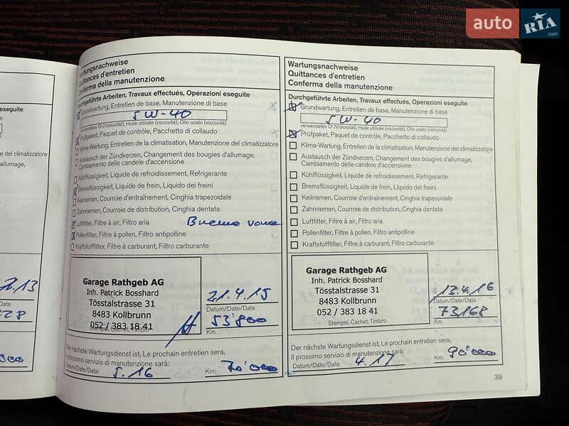 Хэтчбек Nissan Note 2010 в Виннице фото 19 Хэтчбек Nissan Note 2010 в Виннице