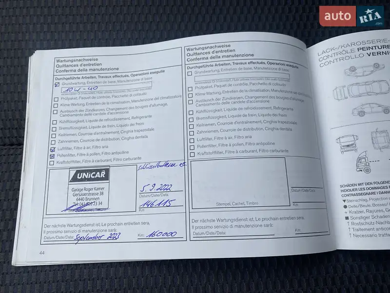 Хэтчбек Nissan Note 2007 в Виннице документ 5 фото Хэтчбек Nissan Note 2007 в Виннице документ