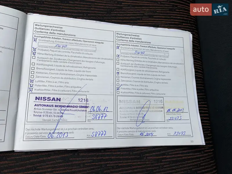 Хэтчбек Nissan Note 2009 в Луцке документ