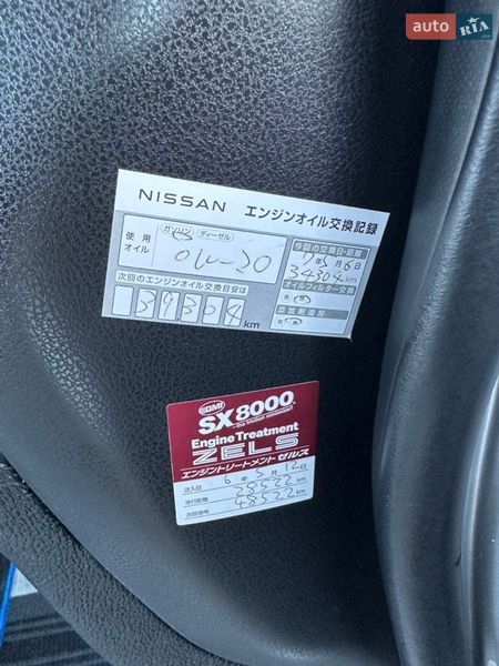 Хэтчбек Nissan Note 2019 в Киеве