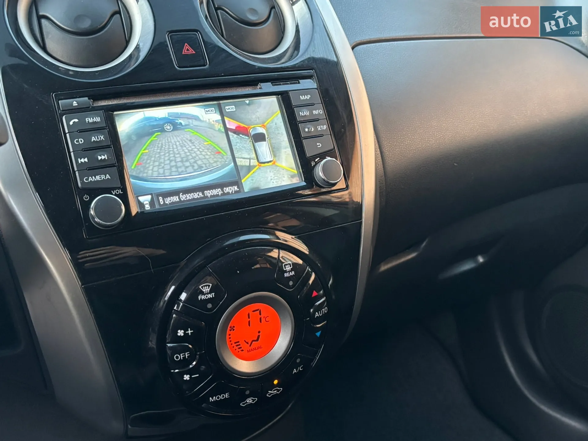 2013 Nissan Note - мініатюра 13