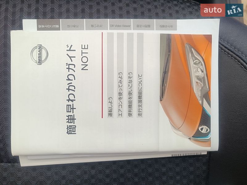 Хэтчбек Nissan Note 2020 в Николаеве